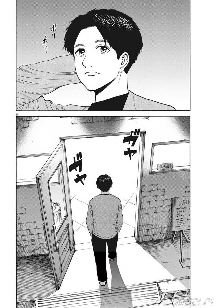Chapter 4 - halaman 19