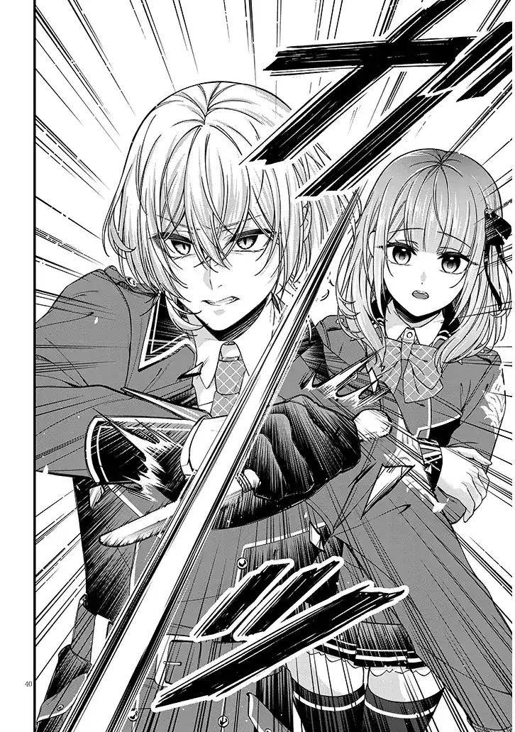 Chapter 1 - halaman 42