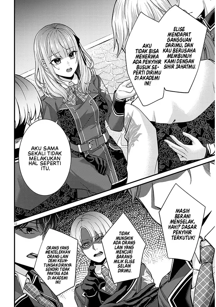 Chapter 2 - halaman 14