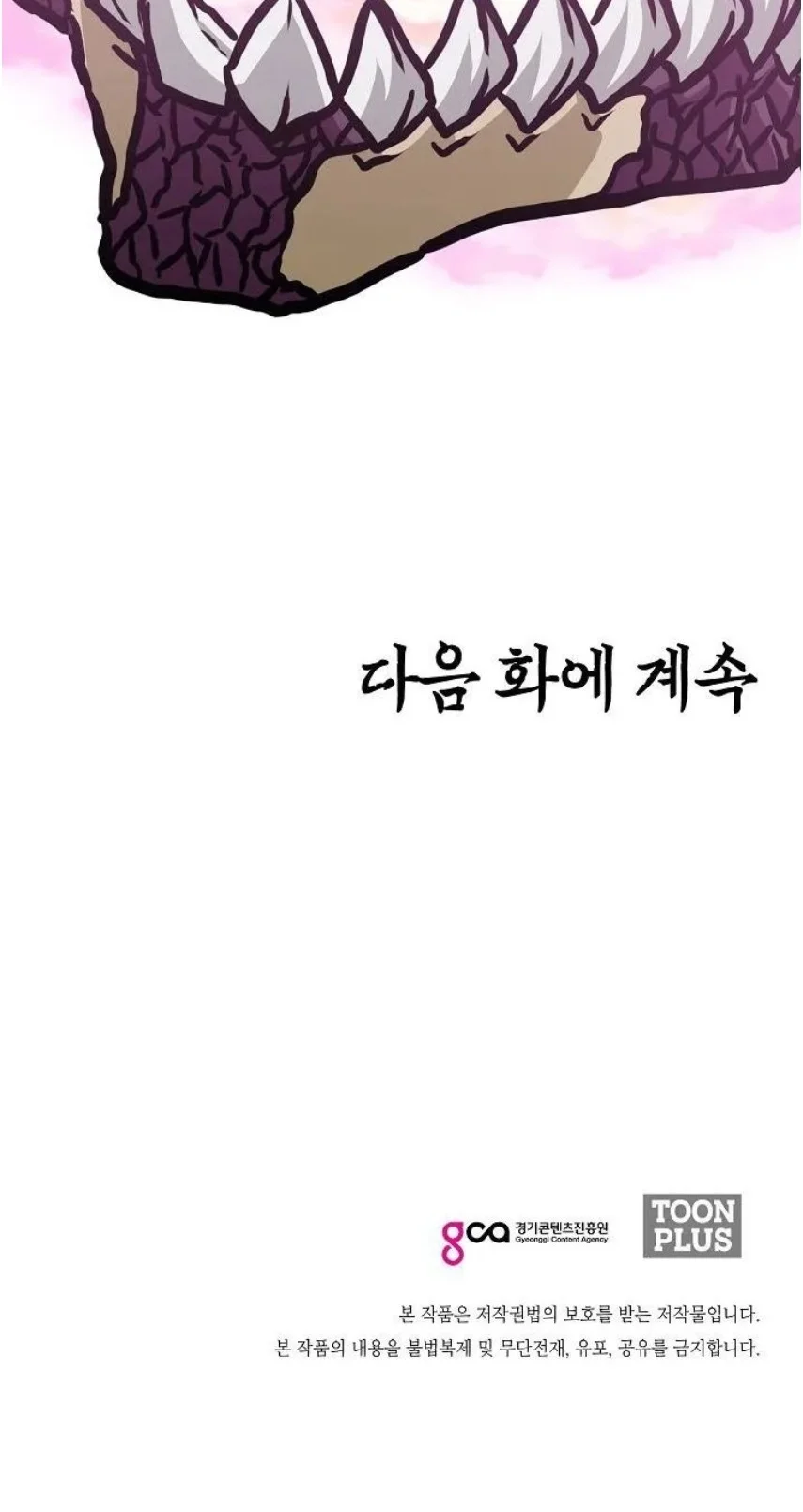 Chapter 102 - halaman 51