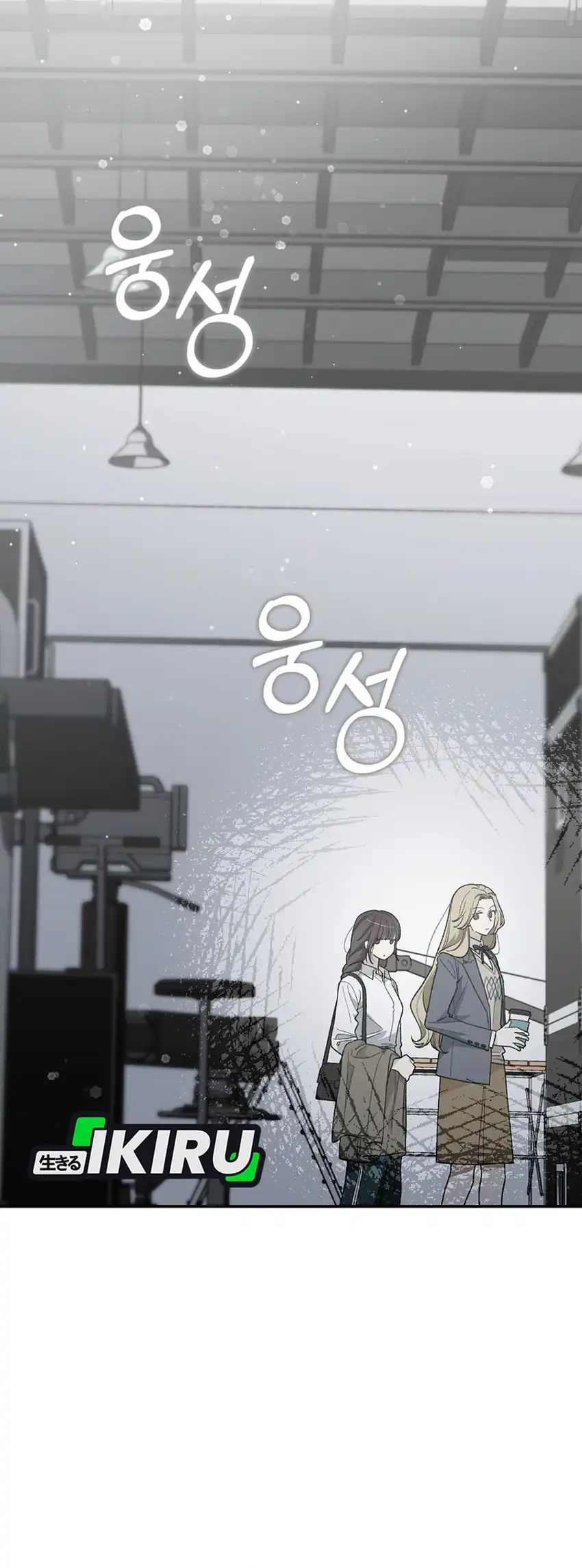 Chapter 58 - halaman 48