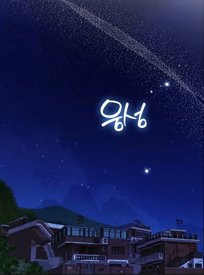 Chapter 60 - halaman 3