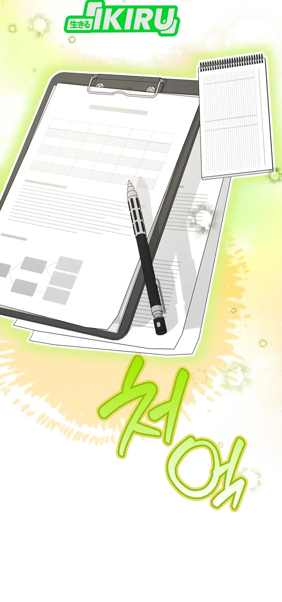 Chapter 63 - halaman 71