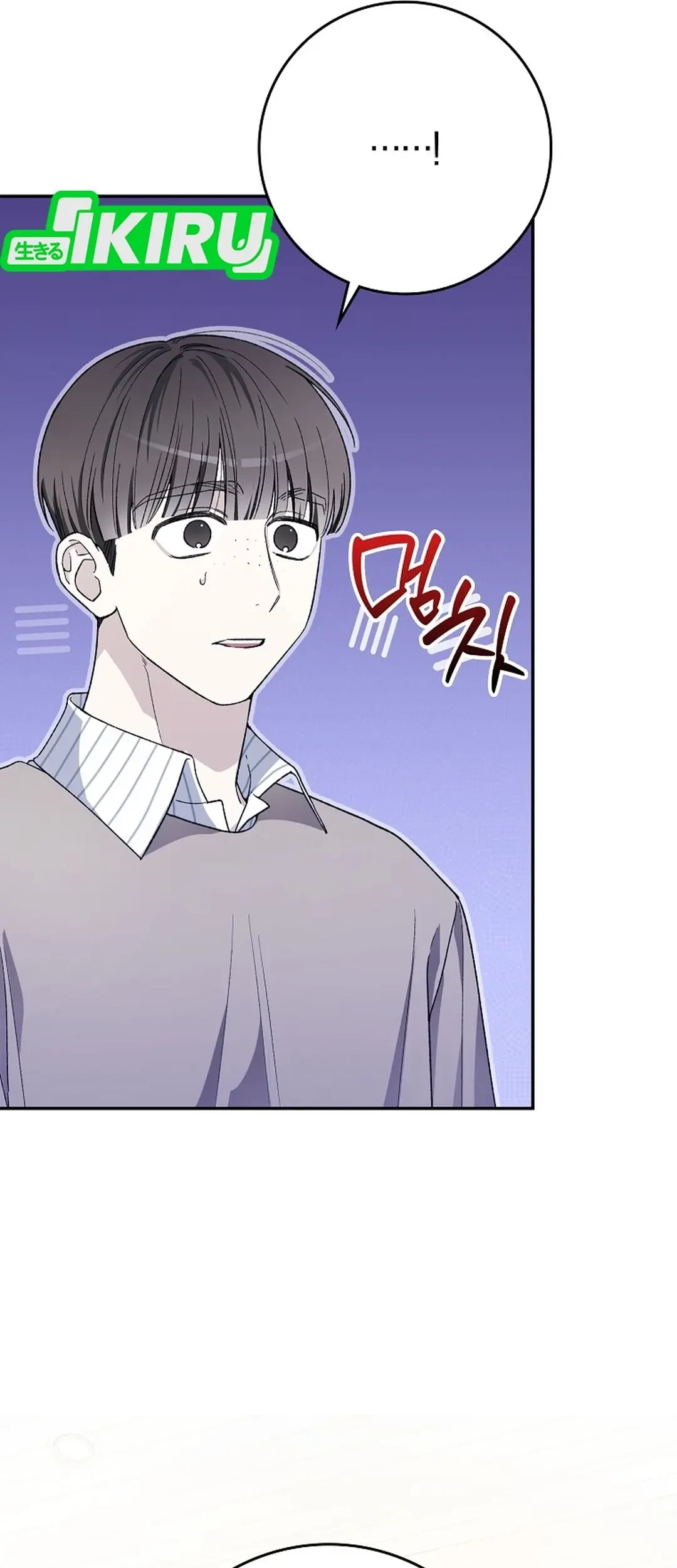 Chapter 63 - halaman 84