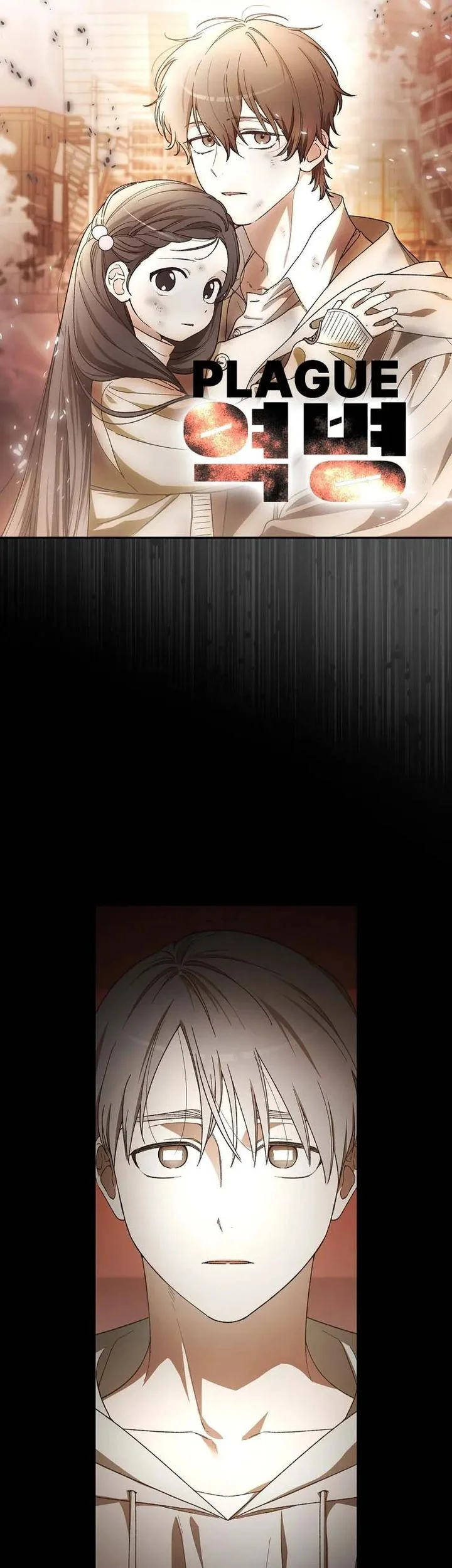 Chapter 66 - halaman 6