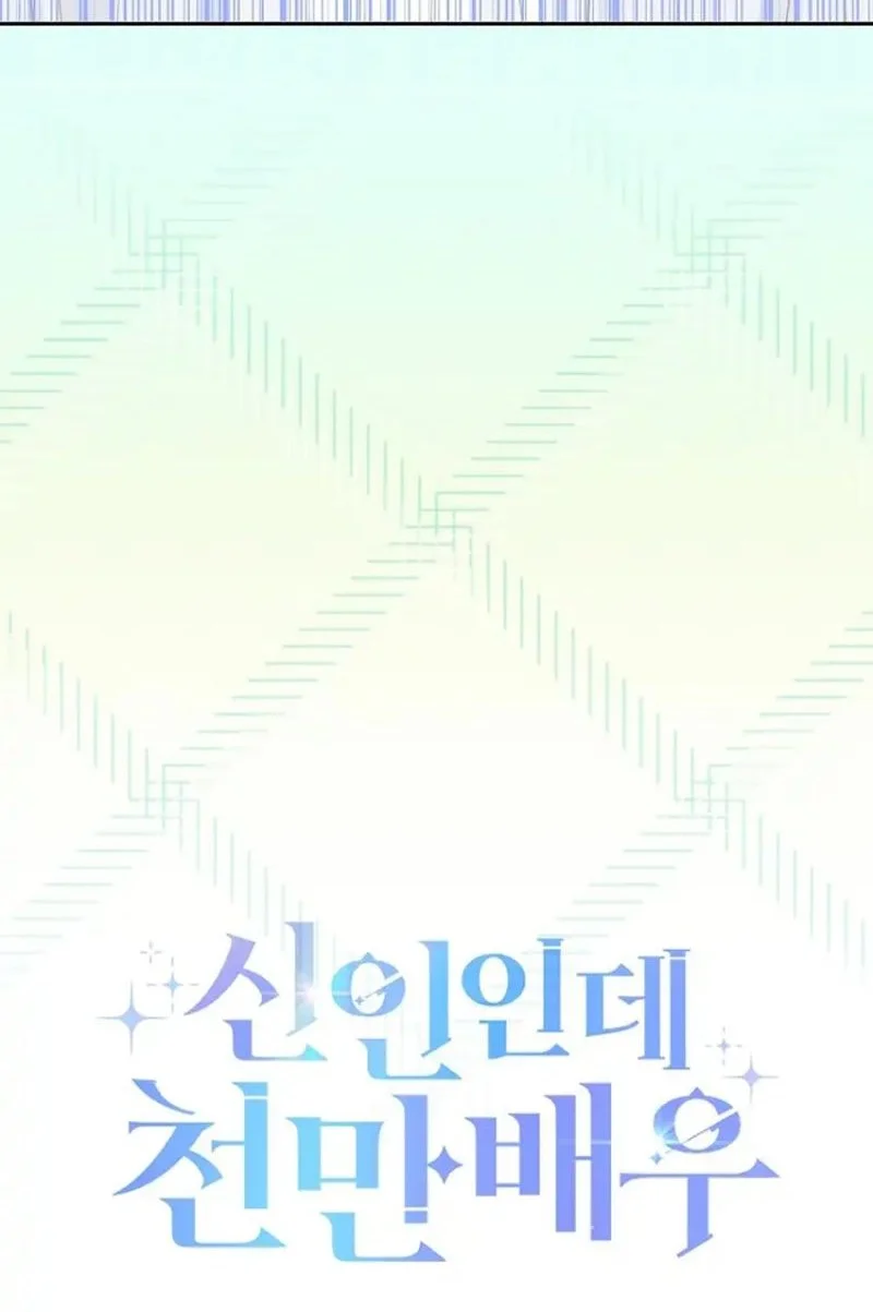 Chapter 70 - halaman 63