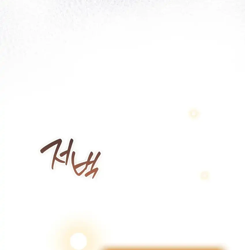 Chapter 78 - halaman 23