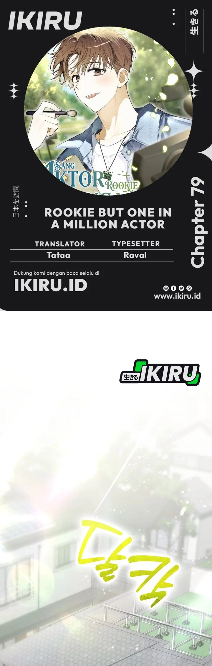 Chapter 79 - halaman 2
