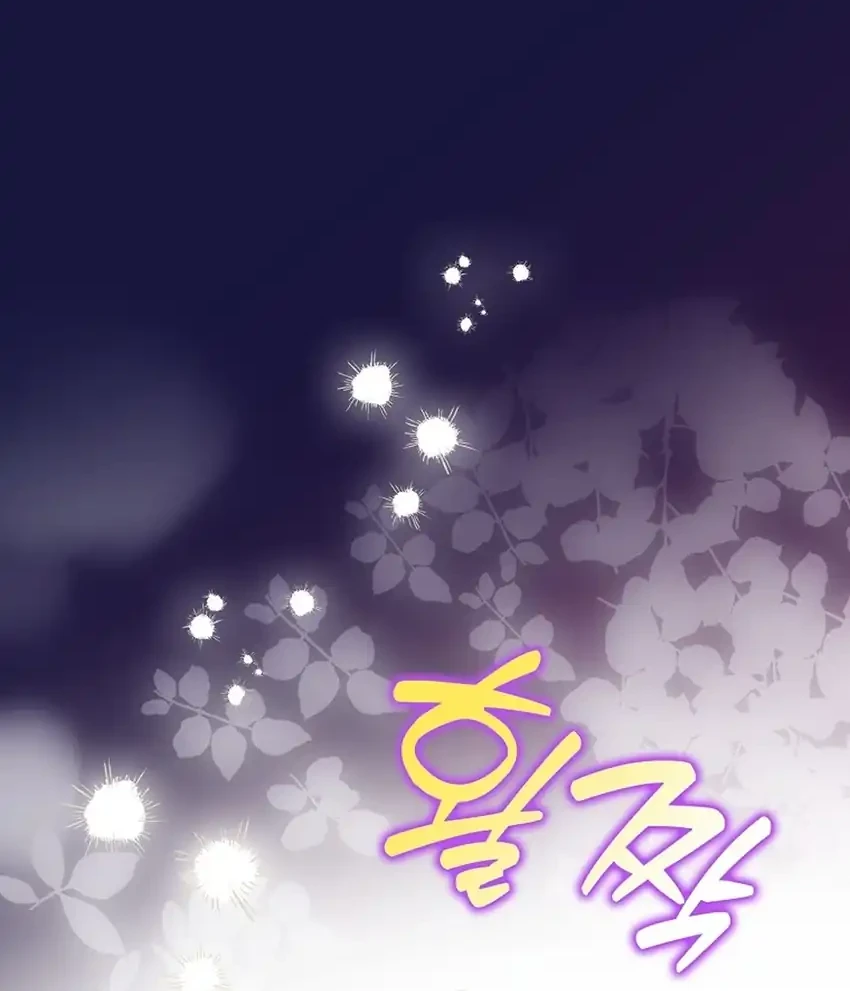 Chapter 82 - halaman 14