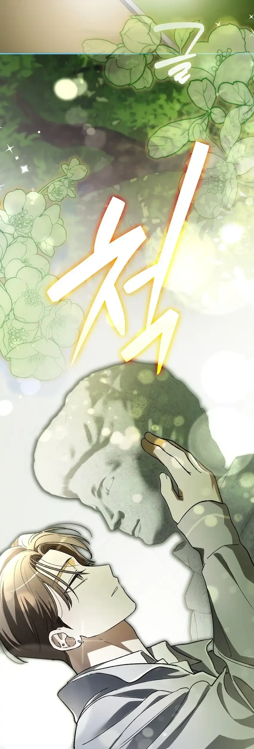 Chapter 84 - halaman 33