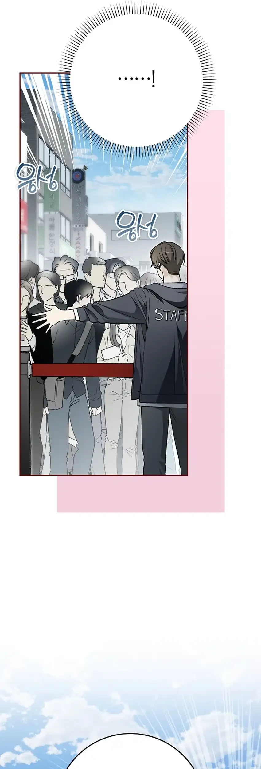 Chapter 88 - halaman 64