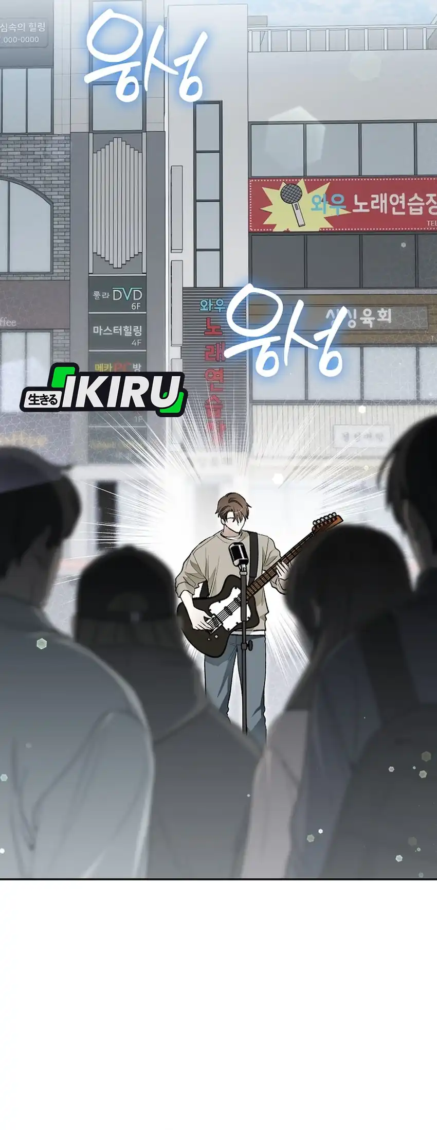 Chapter 88 - halaman 85