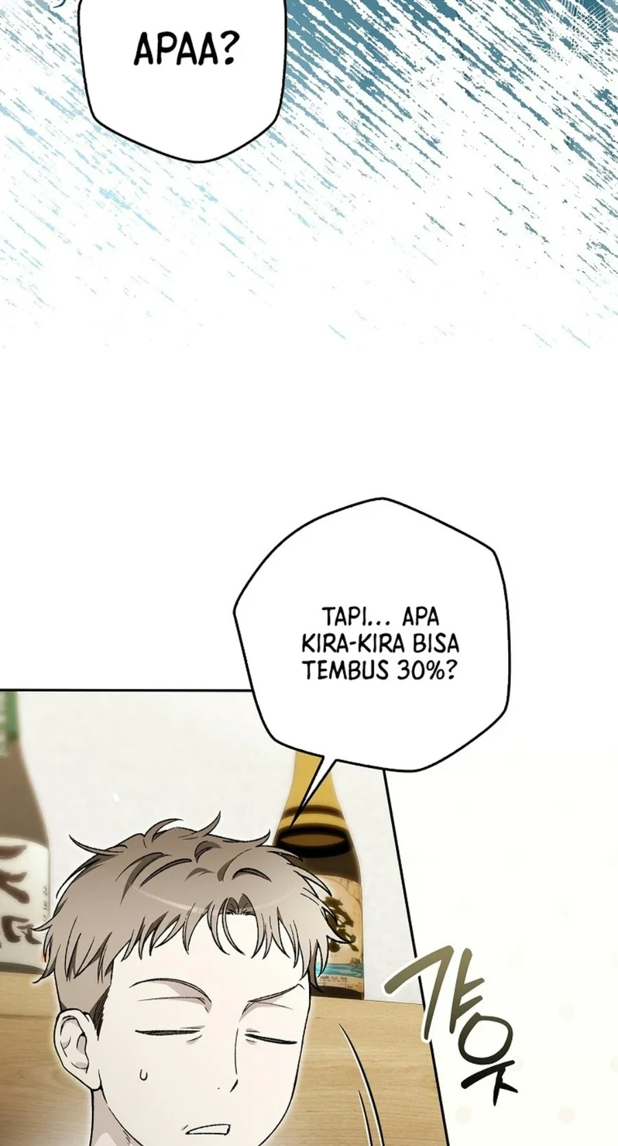 Chapter 91 - halaman 17