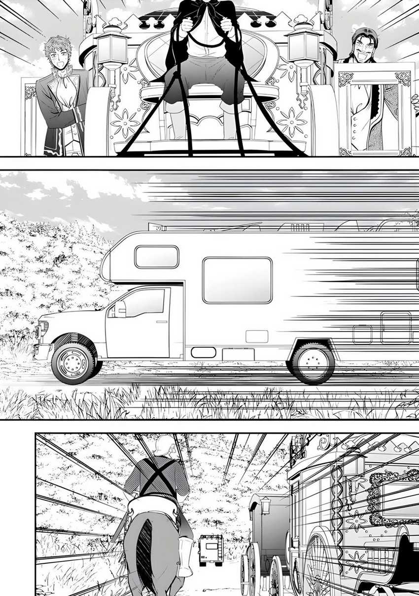 Chapter 100 - halaman 14