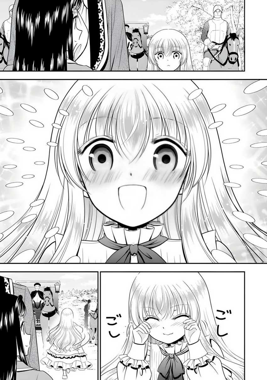 Chapter 100 - halaman 7
