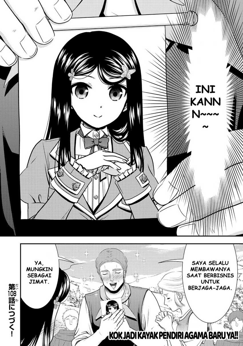 Chapter 107 - halaman 20