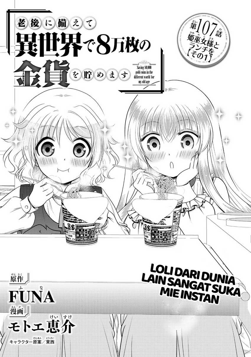 Chapter 107 - halaman 3