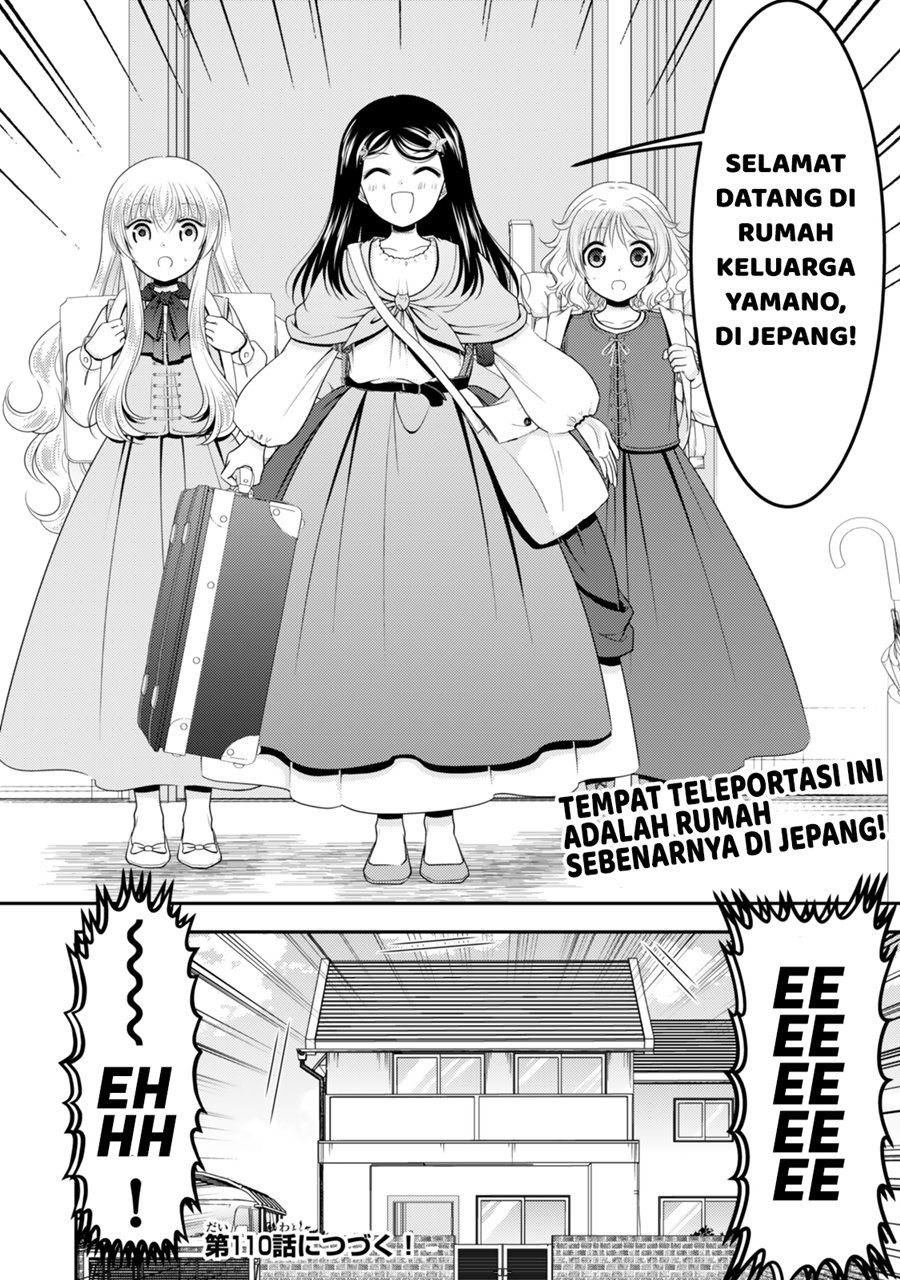 Chapter 109 - halaman 19