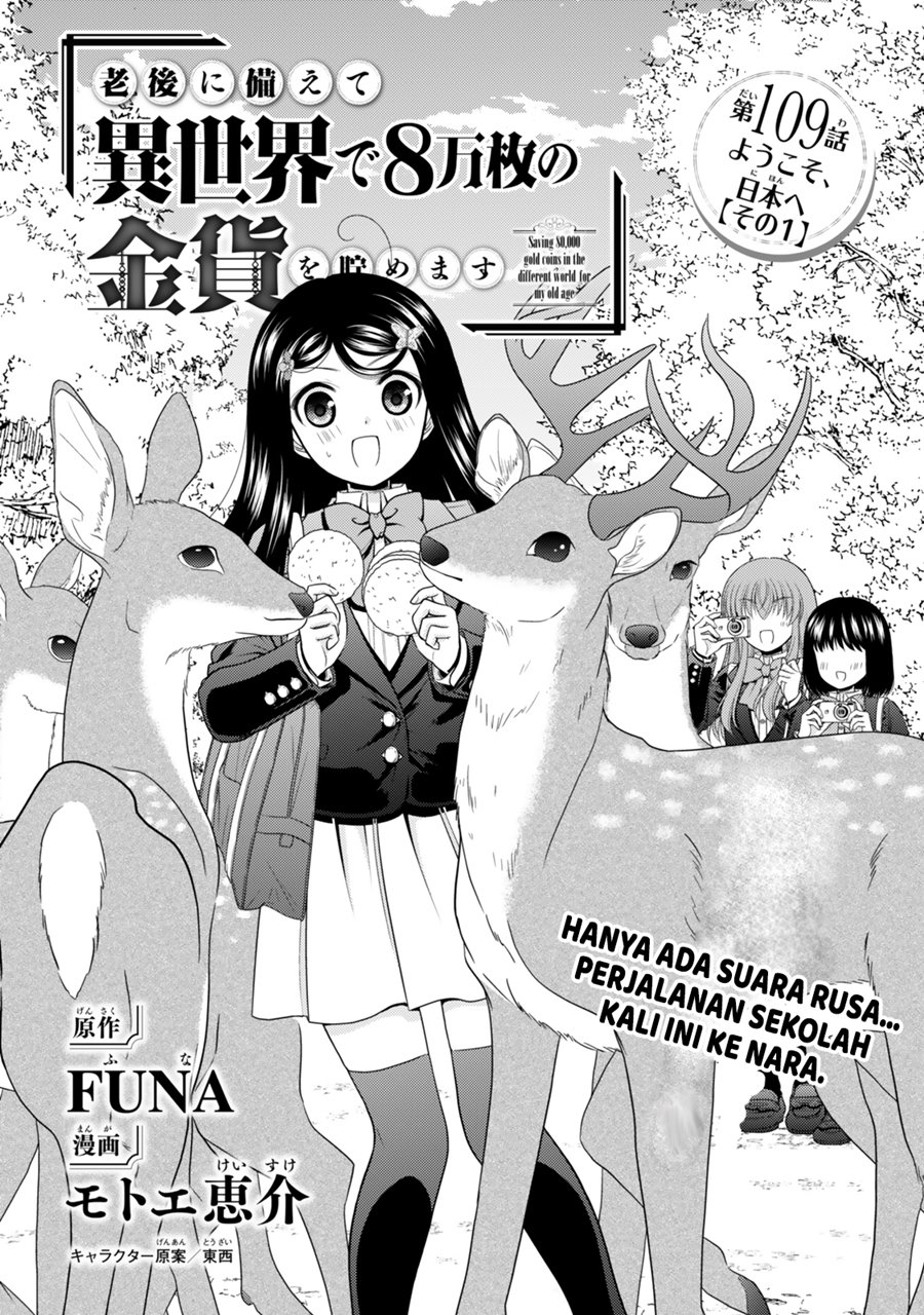Chapter 109 - halaman 3