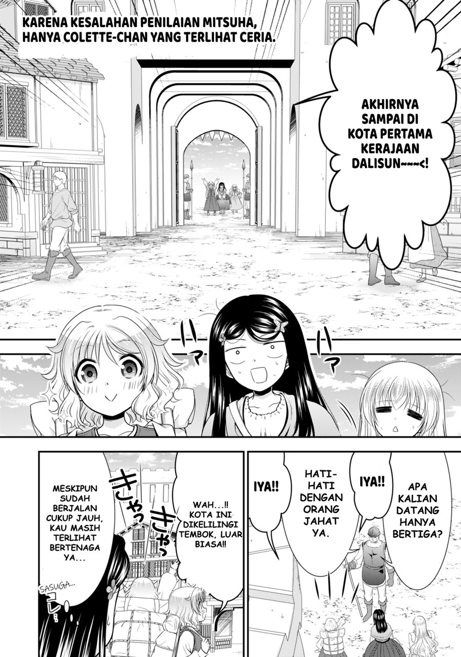 Chapter 109 - halaman 4