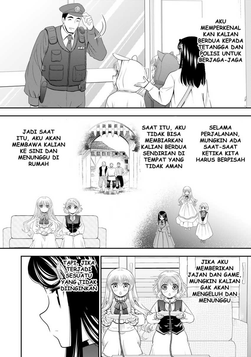 Chapter 110 - halaman 12