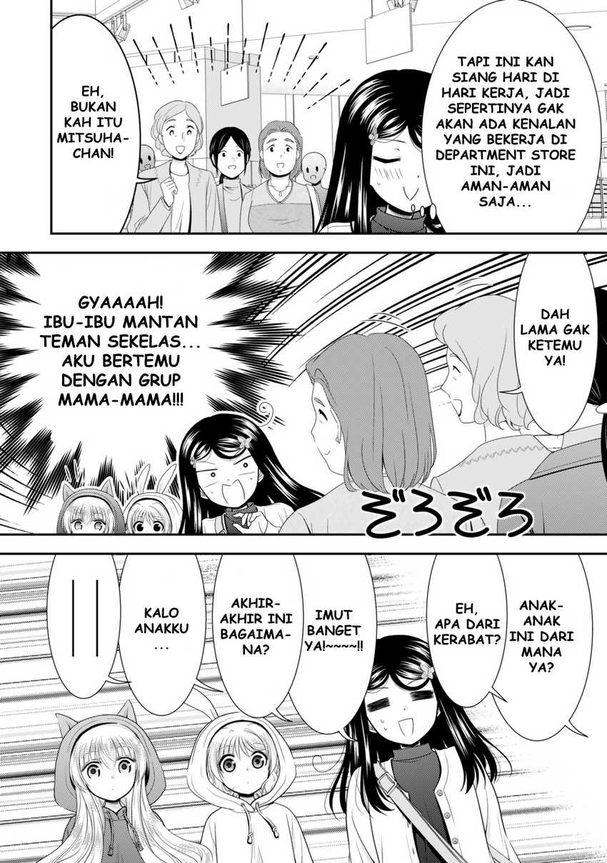 Chapter 110 - halaman 16
