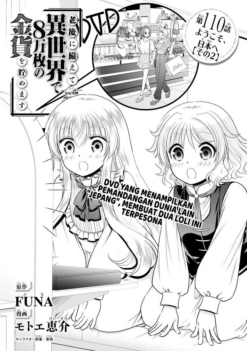 Chapter 110 - halaman 3