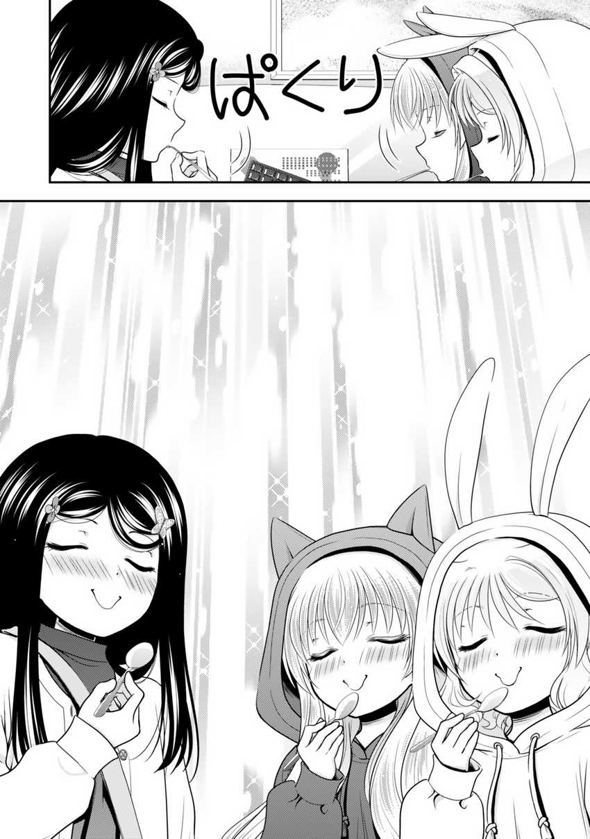 Chapter 110 - halaman 22