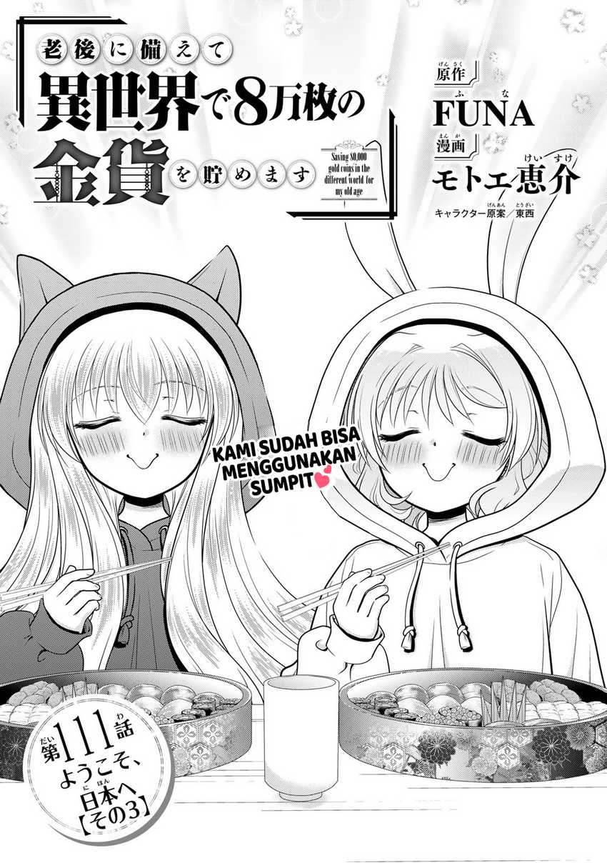Chapter 111 - halaman 3