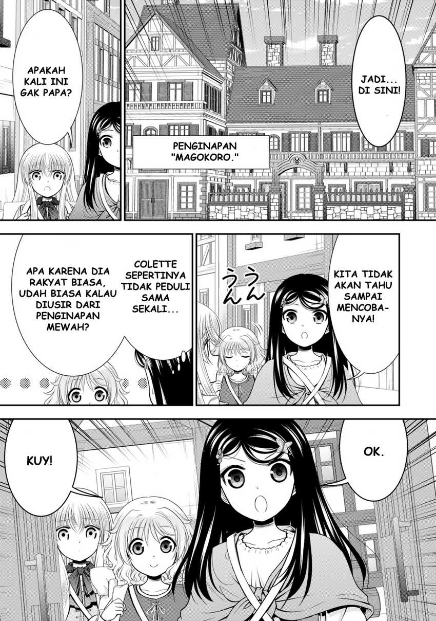 Chapter 112 - halaman 17