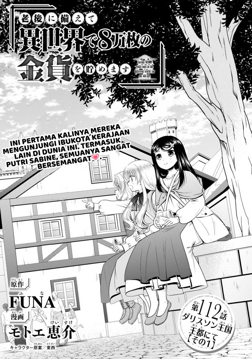 Chapter 112 - halaman 3