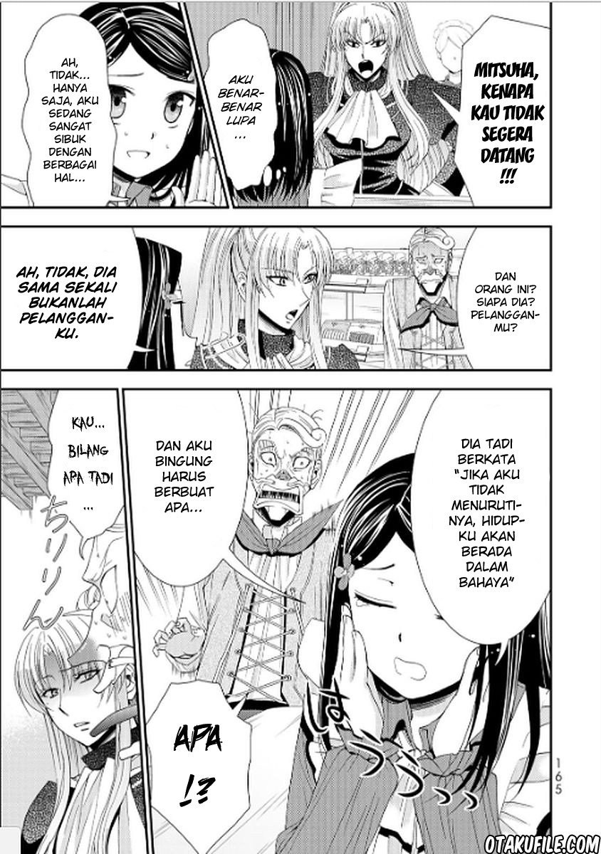 Chapter 17 - halaman 11