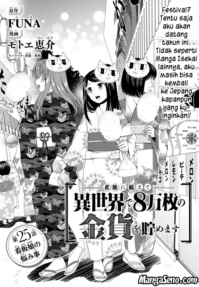 Chapter 25 - halaman 2