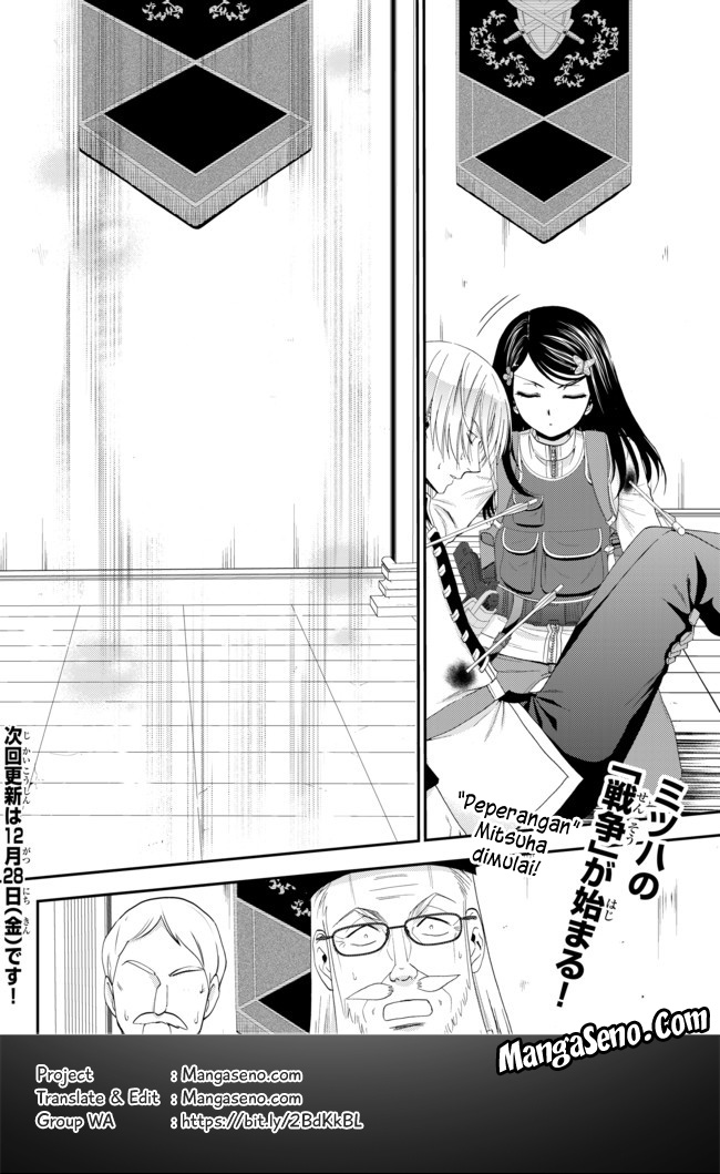 Chapter 29 - halaman 23