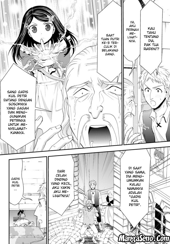 Chapter 31.1 - halaman 17