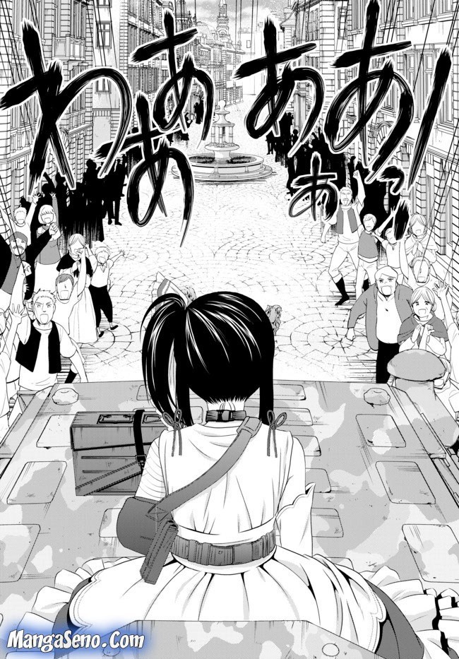 Chapter 33.2 - halaman 15