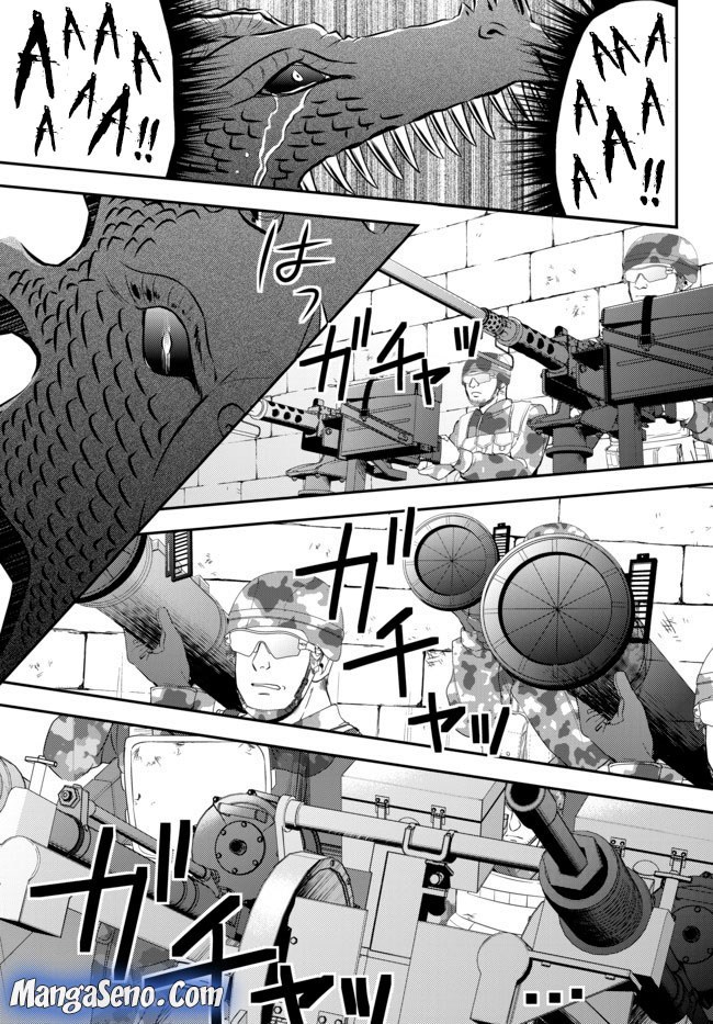 Chapter 33.2 - halaman 8