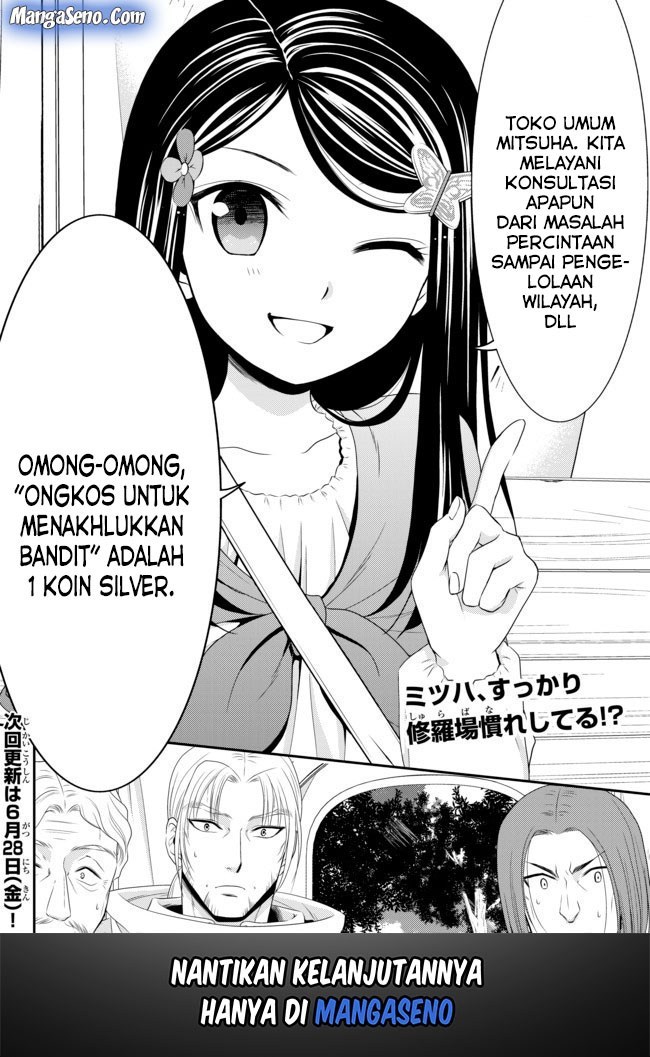 Chapter 35.1 - halaman 21
