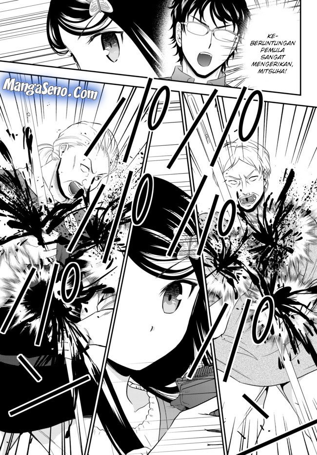 Chapter 35.2 - halaman 14