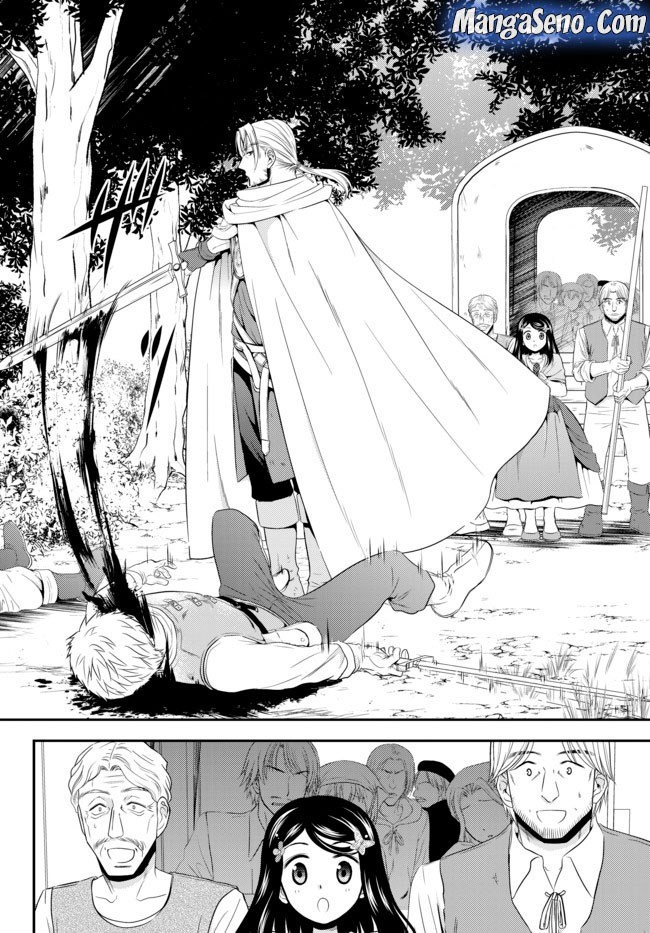 Chapter 35.2 - halaman 17