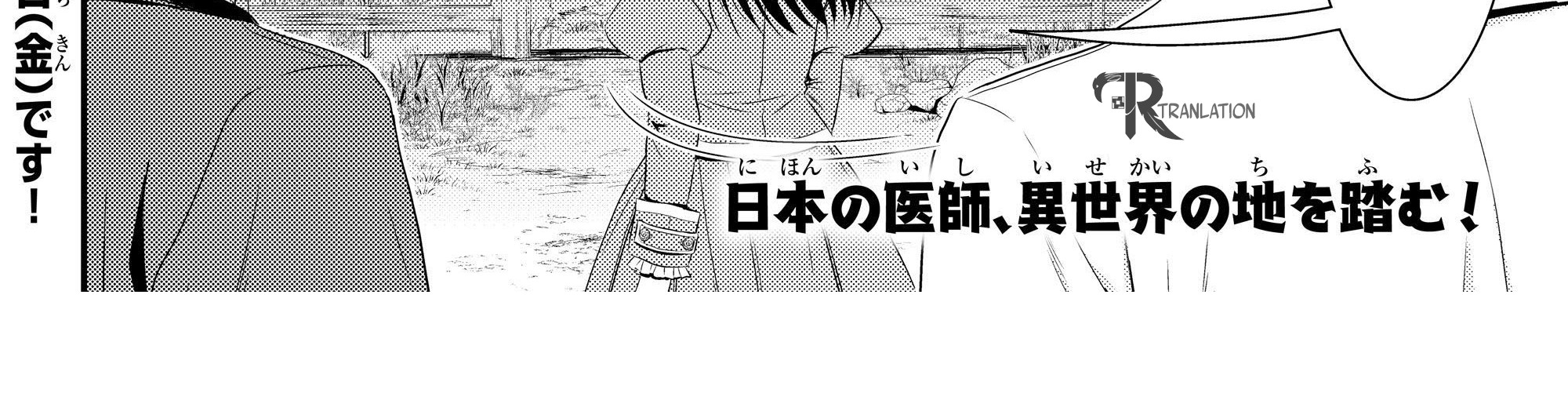 Chapter 40.1 - halaman 37
