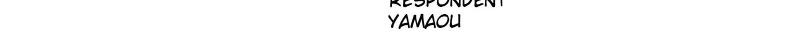 Chapter 40.2 - halaman 17