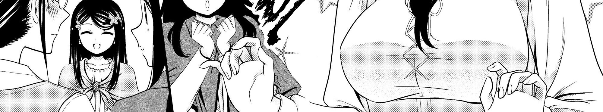 Chapter 41.2 - halaman 7