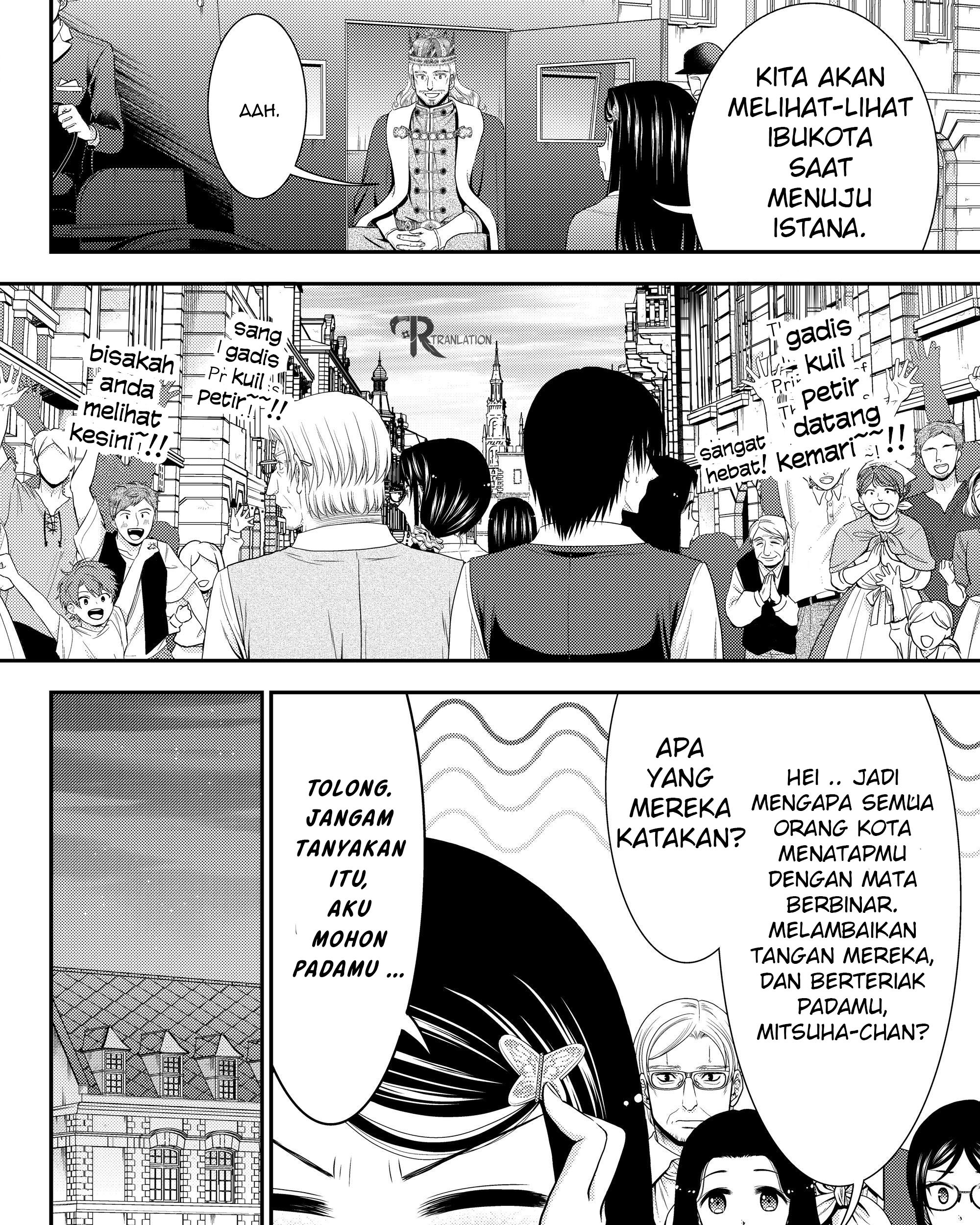 Chapter 41.2 - halaman 16
