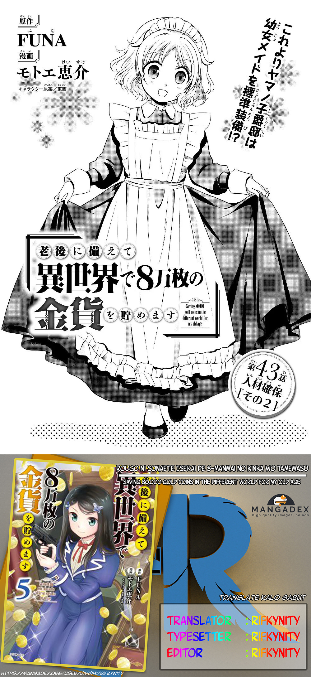 Chapter 43 - halaman 2