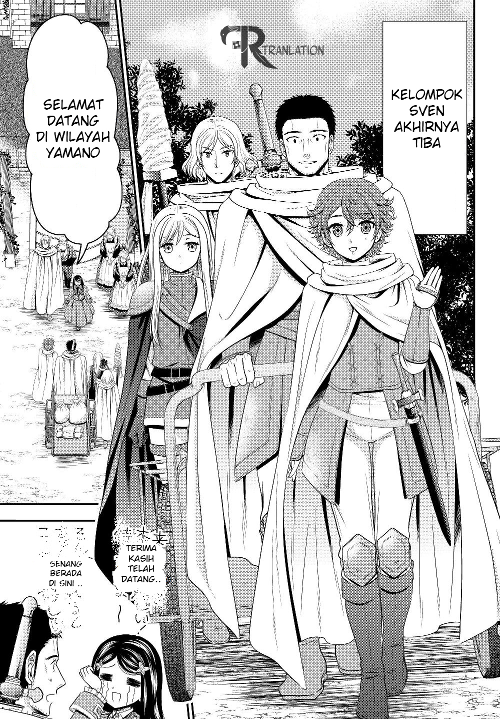 Chapter 43 - halaman 14