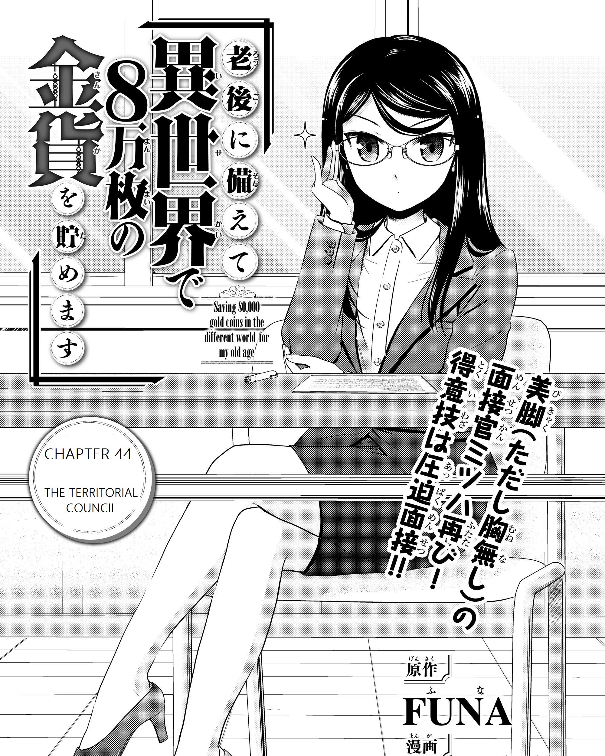 Chapter 44 - halaman 2