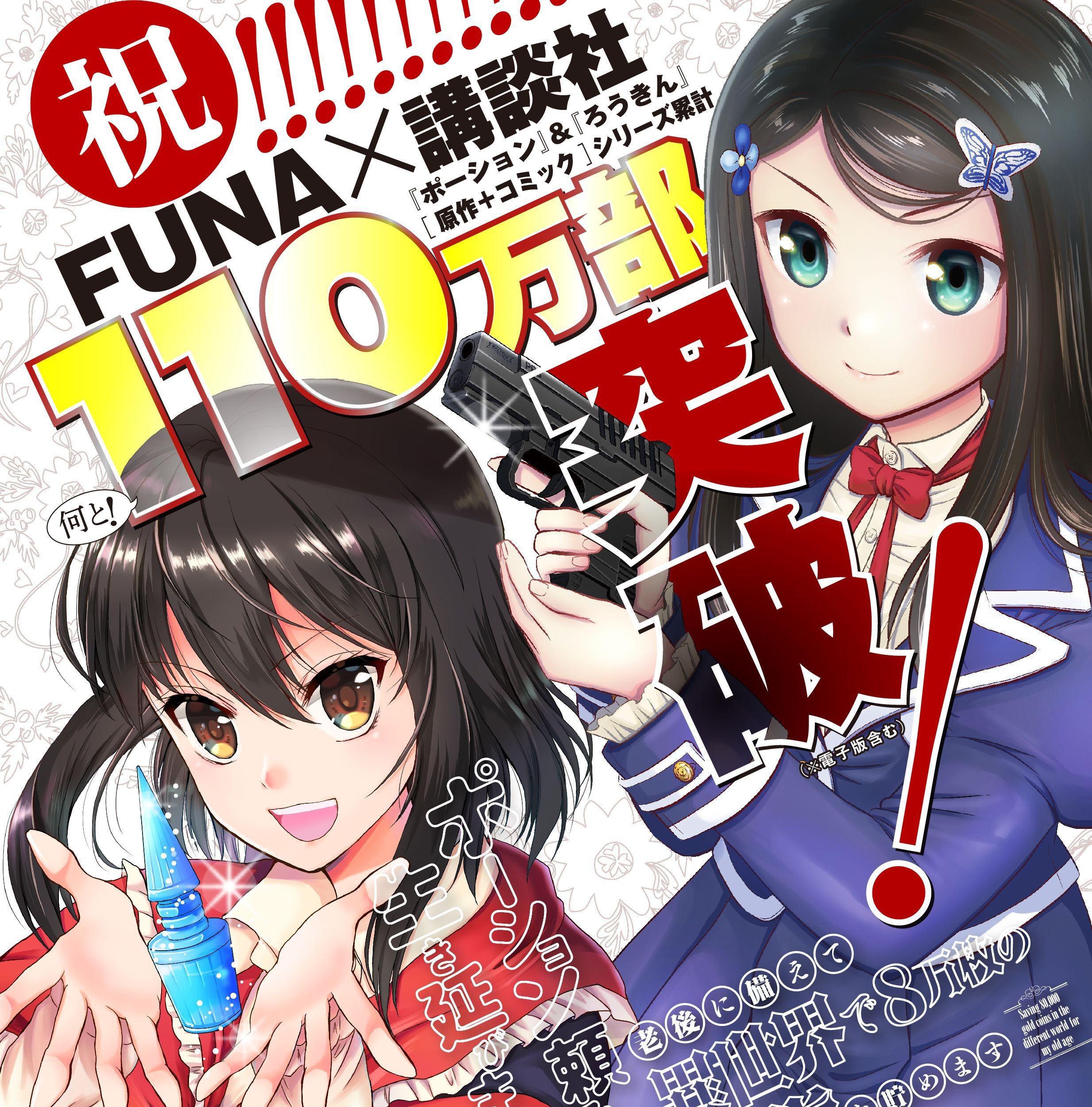 Chapter 44 - halaman 23