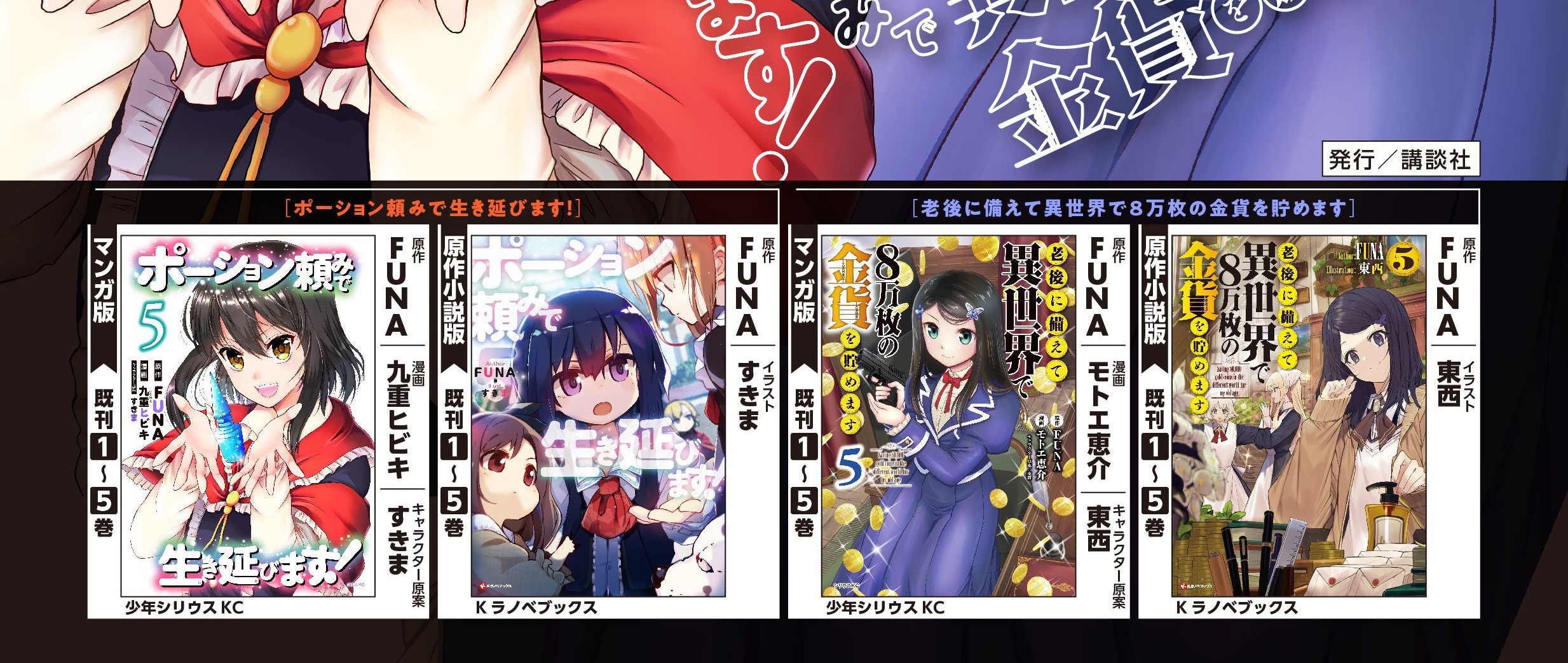 Chapter 44 - halaman 24