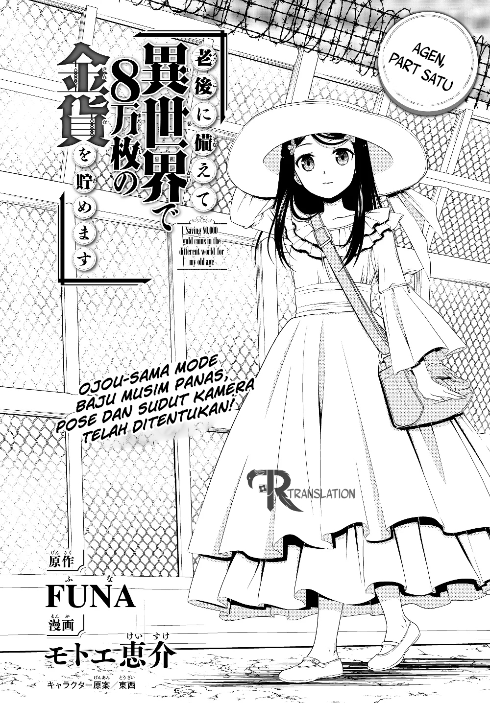 Chapter 47 - halaman 3